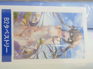 AP3 【未開封新品】sanctuary　/Pion(みわべさくら) B2タペストリー