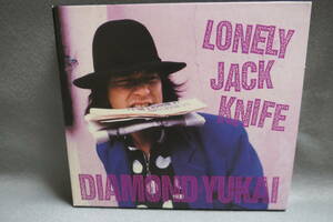 ★同梱発送不可★中古CD / DIAMOND YUKAI / ダイアモンド☆ユカイ / LONELY JACK KNIFE