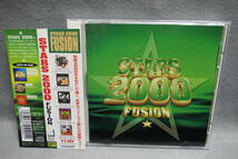 ★同梱発送不可★中古CD / STARS 2000 FUSION 〜 スター2000　フュージョン_画像1