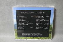 ★同梱発送不可★中古CD / HEALING AGAIN - MOOD -/ K Masatoshi / ヒーリング・アゲイン - モード - _画像2