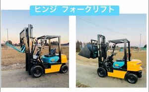 コマツ 2トン フォークリフト&(KOMATSU 20LEO PLUS)&ガソリン&FG20T-14&時間1420&ヒンジ&バケット&2000kg& オトマ&中古