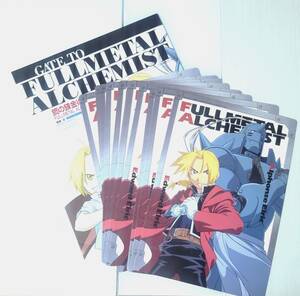 ニュータイプ 2009 年 5,6 月号 付録 鋼の錬金術師 FULLMETAL ALCHEMIST 冊子 下敷き 10枚 セット 非売品 新品 未使用