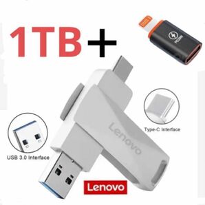 TYPE-C USB 高速メモリ １TB 2in1 3.0 高速 iPhone5 USBアダプター　iPhone変換アダプター付