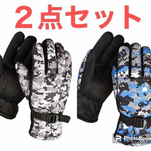 ２個セット　レディース　ジュニア　キッズ　スキー、スノボグローブ　セット　防寒