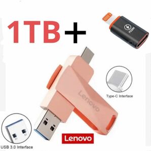 TYPE-C USB 高速メモリ １TB 2in1 3.0 高速 iPhone5 USBアダプター　iPhone変換アダプター付