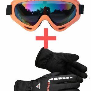 最短翌日配達　２点セット　スキー、スノボグローブ　ゴーグル　セット　登山手袋　UVカット　グリップ　防寒 ゴーグル スキー