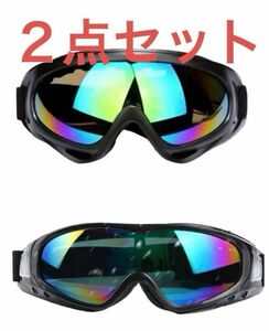 キッズ　レディース　ジュニア　ゴーグル２点　レインボーレンズ　UVカット　新品 スキー ゴーグル 防風 スノボ