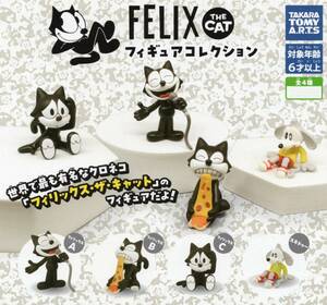 ◇-□　[即決)　ガチャ　タカラトミー　FELIX THE CAT　フィギュアコレクション　フィリックス・ザ・キャット　( 全４種セット )