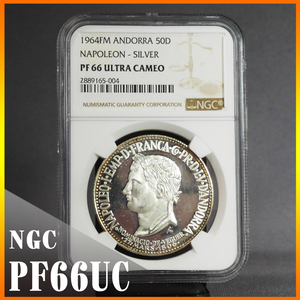 ◆高鑑定◆10枚のみ NGC PF66UC 1964 アンドラ公国 50Dディナール 銀貨 ナポレオン シルバー アンティーク コイン フランス皇帝 投資 貨幣