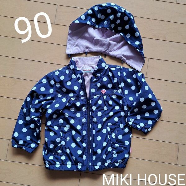 MIKI HOUSE ジャンパー 90 紺 水玉 フード取り外し可