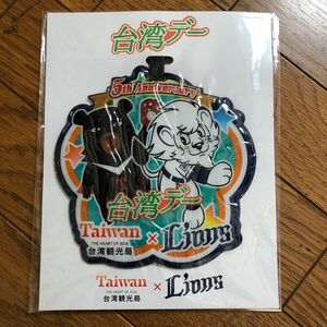 埼玉西武ライオンズ　台湾デー記念グッズ　ネームタグ