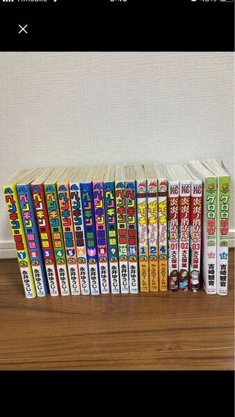 マンガセット　19冊ペンギンの問題ボッチ　炎炎ノ消防隊　ケロロ軍曹　小学館講談社角川書店