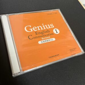 大修館書店 Genius English Communication 1 生徒用音声CD Revised ＜CD＞
