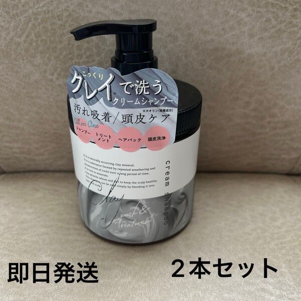 ケアテクトHB シャンプー コンディショナー honeyアンドハニー クリーミー 2本セット