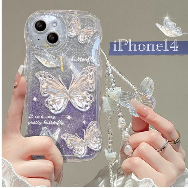 iPhone14ケース 蝶 ストラップ付き キラキラ かわいい パープル 紫