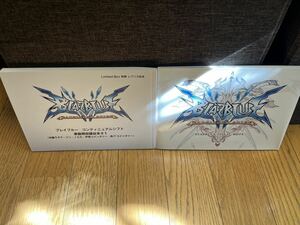 ブレイブルー BLAZBLUE コンティニュアムシフト 収録台本♯1 ビジュアルブック