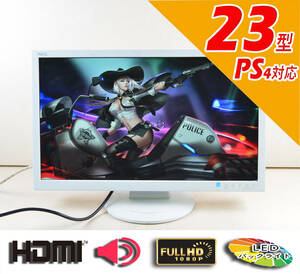 4387　NEC　23型ワイド　AS232WM-C　フルHD　ゲーミング　HDMI　IPSパネル　スピーカー内蔵　LED　ディスプレイ