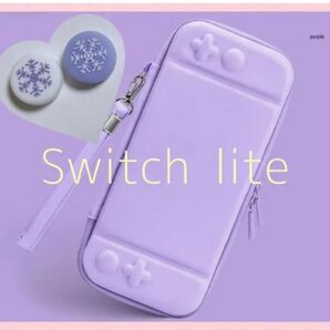 パープル 紫 雪の結晶 可愛い Switch liteケースカバー スイッチライト 任天堂