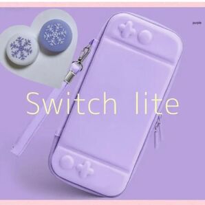 パープル　紫　雪の結晶　可愛い　Switch liteケースカバー スイッチライト　任天堂　