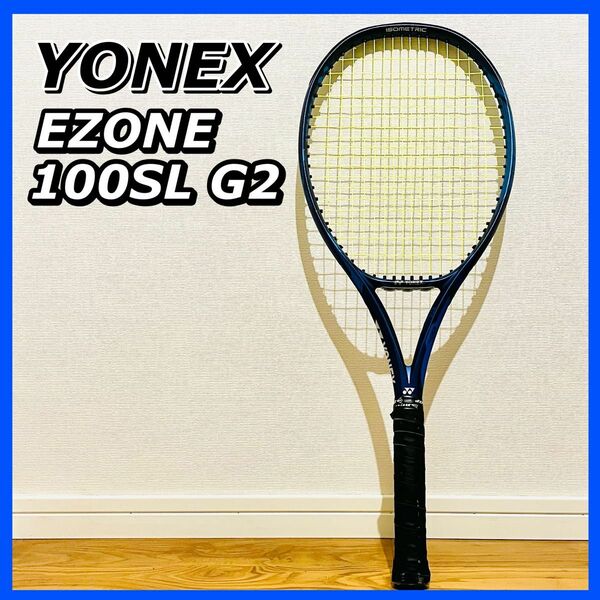 YONEX ヨネックス テニスラケット EZONE 100SL G2