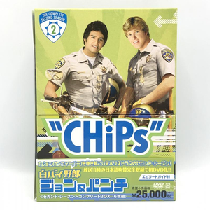 【中古】白バイ野郎ジョン＆パンチ セカンド・シーズン コンプリートBOX DVD CHiPs[240010416563]