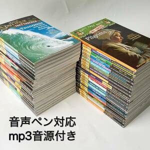 Magic Tree House Fact Trackerシリーズ　40冊　ノンフィクション　洋書　英語　多読　新品　ペン別売り