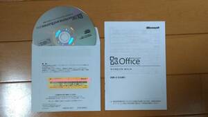 Ｏｆｆｉｃｅ　Ｈｏｍｅ　ａｎｄ　Ｂｕｓｉｎｅｓｓ　２０１０