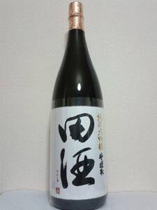 田酒 純米大吟醸 斗瓶取 １８００ｍｌ 西田酒造 日本酒 青森県