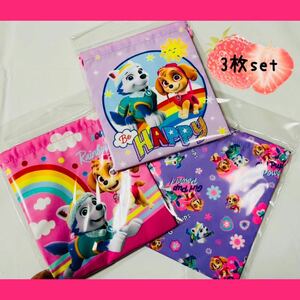 3F2713*激安sale!!新品 こども服 お弁当袋/コップ入れ/巾着袋/給食袋　3枚Set★nickelodeon/PAW PATROLパウ・パトロール