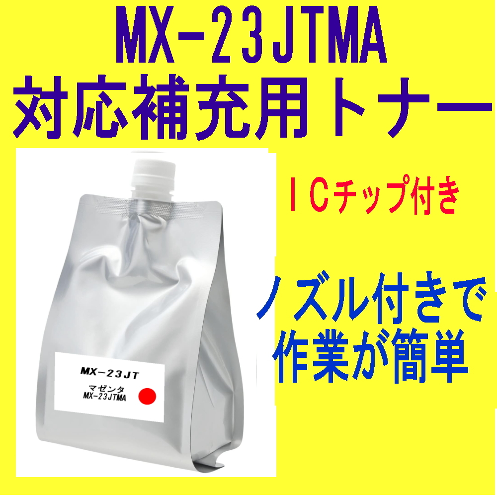 Yahoo!オークション -「sharp mx-23jt」の落札相場・落札価格 Yahoo!オークション -「sharp mx-23jt」の落札相場・落札価格