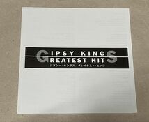 ジプシー・キングス GIPSY KINGS◆グレイテスト・ヒッツ Greatest Hits ジョビ・ジョバ　他　日本盤　値下げ_画像3