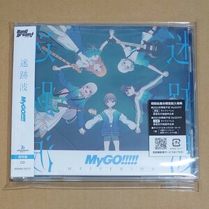 MyGO!!!!! 迷跡波 CD 帯有 1stアルバム (バンドリ/BanG Dream!/MEISEKIHA/燈/愛音/楽奈/そよ/立希)