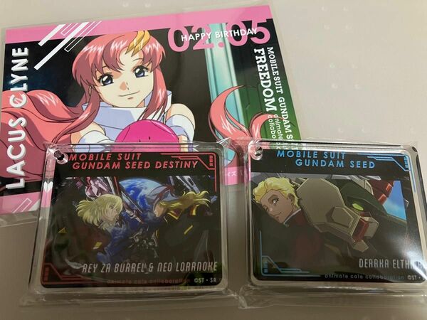 ガンダムSEED FREEDOM アニメイトカフェ トレーディング アクリル ブレート キーホルダー コロッタ レイ ネオ