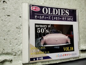 オールディーズ　　メモリーオブ　50's