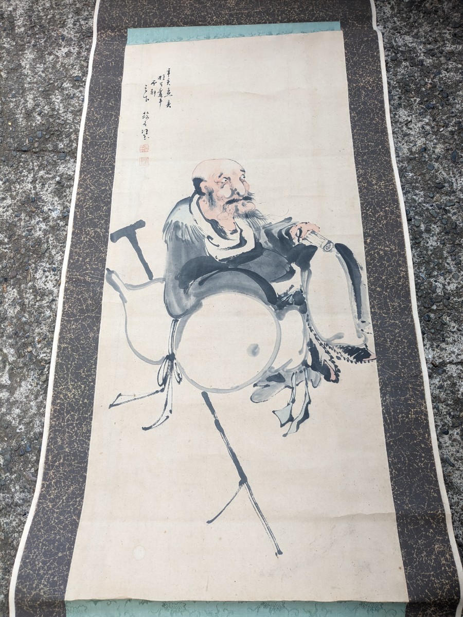 2025年最新】Yahoo!オークション -中国古玩(掛軸)の中古品・新品 2025年最新】Yahoo!オークション -中国古玩(掛軸)の中古品・新品