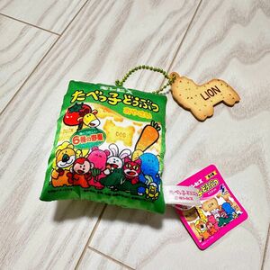 たべっ子どうぶつ キーホルダー