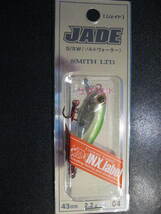 INX.label⑤稚魚★インクスレーベル 超色 スミス ジェイド サスペンド 新品未開封★SMITH JADE インクス inx メバル アジ メバリング_画像1