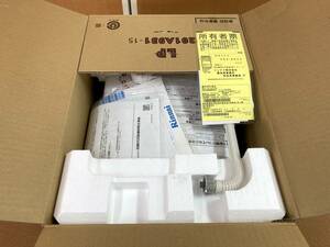 新品 未使用 リンナイ ユーティ RUS-V561K(WH) ガス瞬間湯沸器 2021年12月製 LPガス Rinnai●「管理No.KA2700」