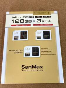 Micro SDXC SanMax128GB×3 変換アダプタ付き お得な3枚セット マイクロSDカード 動画等に●「管理No.CA7359」