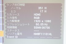 【ランプ時間 368/H/送料無料/通電 起動 投影 OK/ジャンク】EPSON プロジェクター EB-1760W 外装破損 エプソン S122406_画像2