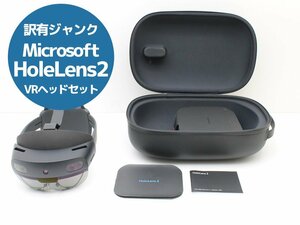  translation have Junk Microsoft HoloLens2 Microsoft tent lens enhancing reality real headset X67N