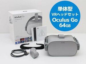 送料無料キャンペーン♪ Oculus Go 64GB 単体型 VRヘッドセット オキュラスゴー 初期化済み Y69N