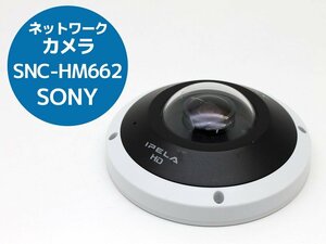  free shipping! network camera SONY SNC-HM662 360 times all direction dome type camera security camera security monitoring camera Z65N