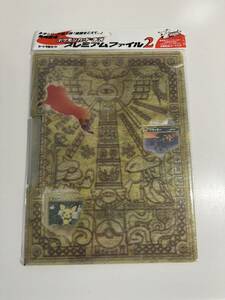 【1円〜】未開封品！ポケモンカード neo プレミアムファイル2 遺跡をこえて 