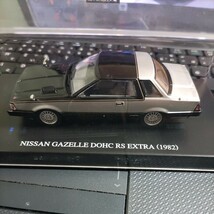 1/43 DISM 日産ガゼールDOHC RS EXTRA 1982_画像4