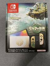 Nintendo Switch（有機ELモデル） ゼルダの伝説 ティアーズ オブ ザ キングダムエディション_画像5