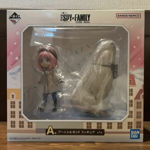 SPY×FAMILY スパイファミリー　一番くじ　フィギュア　アーニャ　ボンド　新品未開封