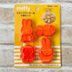 ミッフィー スタンプクッキー型