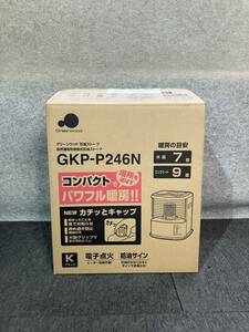 ▲【売り切り】Greenwood（グリーンウッド）自然通気形開放式石油ストーブ GKP-P246N