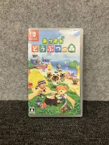 ■【売り切り】Nintendo Switch 用ソフト『あつまれ どうぶつの森 』